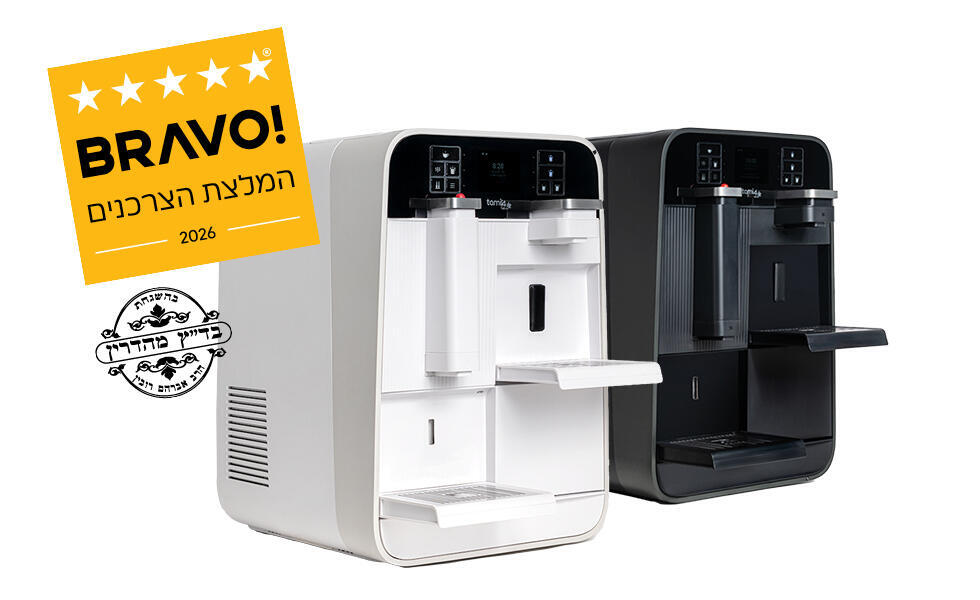 בר המים tami4shabbat זוכה "BRAVO - המלצת הצרכנים 2026" בקטגוריית בר מים. (יח"צ בראבו ) בר המים tami4shabbat זוכה "BRAVO - המלצת הצרכנים 2026" בקטגוריית בר מים.