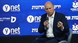 ועידת "2026: מחזית לצמיחה"