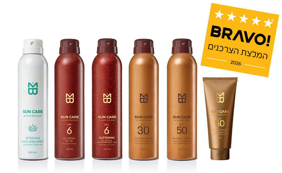 סדרת מוצרי ההגנה מהשמש MB SUN CARE זוכת "BRAVO - המלצת הצרכנים 2026" בקטגוריית מוצרי הגנה מהשמש. (יח"צ בראבו ) סדרת מוצרי ההגנה מהשמש MB SUN CARE זוכת "BRAVO - המלצת הצרכנים 2026" בקטגוריית מוצרי הגנה מהשמש.