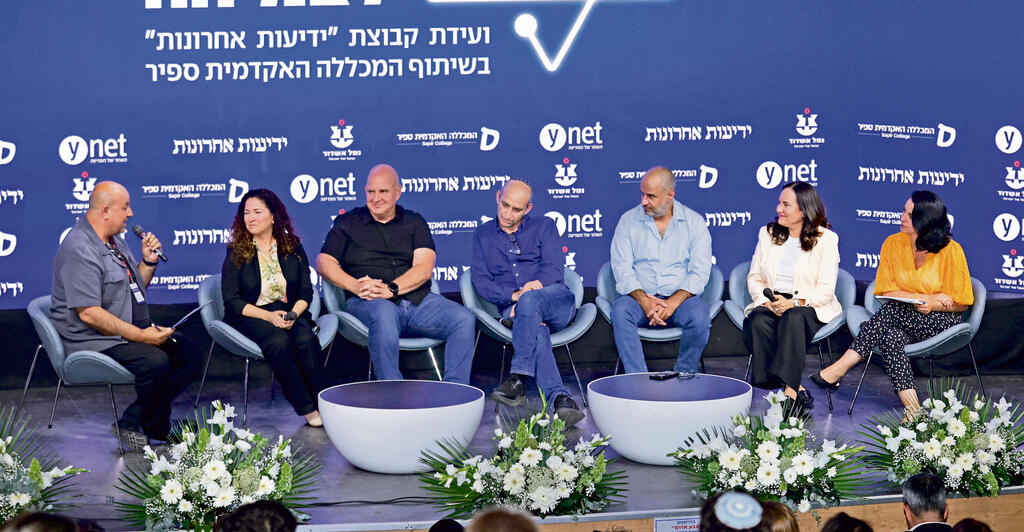פאנל תקומה: הדרום כמבחן לאומי (גדי קבלו) פאנל תקומה: הדרום כמבחן לאומי
