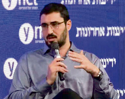 יוני חנציס