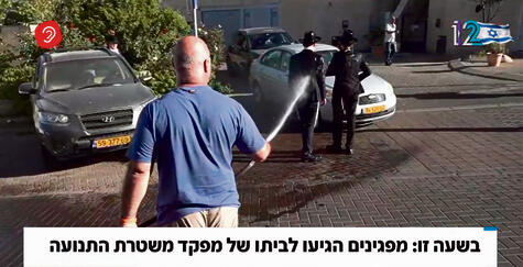 התפוררות בשידור חי. מתוך חדשות 12