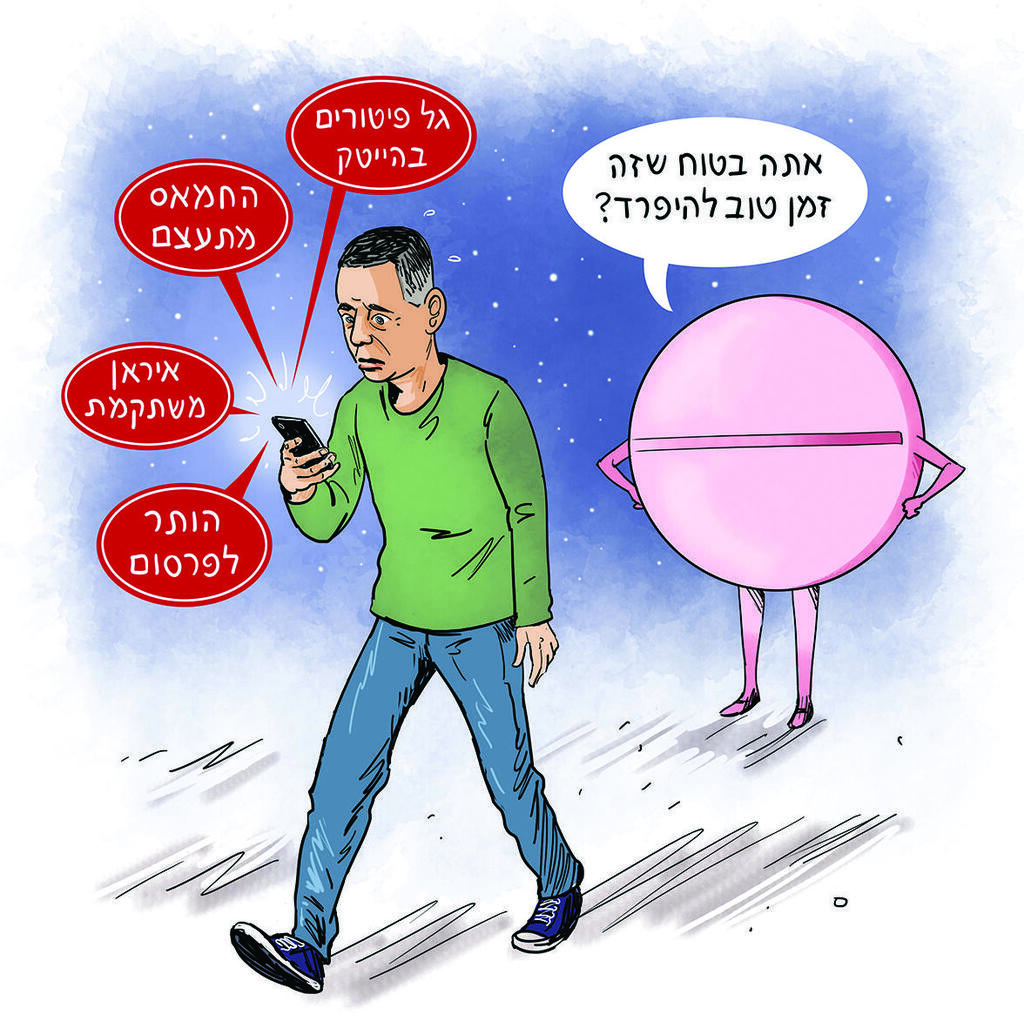איור: גיא מורד