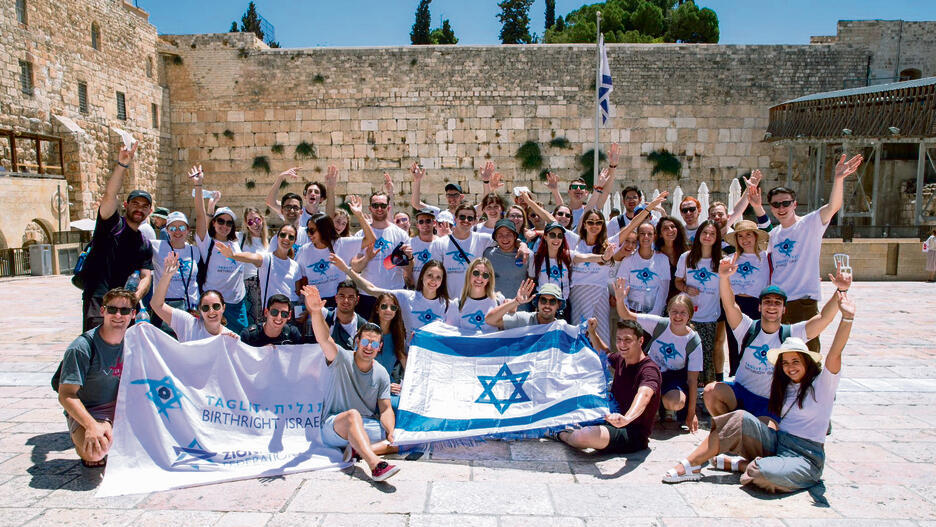 צילום: תגלית