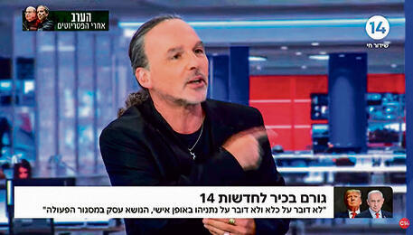בדיוק מה שנתניהו צריך. בן חיים (ללא) בדיוק מה שנתניהו צריך. בן חיים