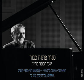 ori malin