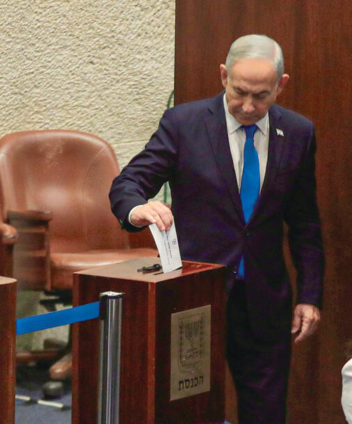 נתניהו מצביע בכנסת, אתמול