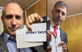 השר קרעי וח"כ מיליביצקי מציגים את פתקי ההצבעה שלהם, אתמול