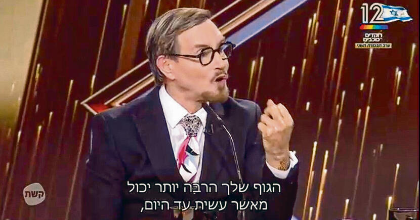כמה אתה נותן לצ'ה־צ'ה אתמול בכנסת? דביר כמה אתה נותן לצ'ה־צ'ה אתמול בכנסת? דביר