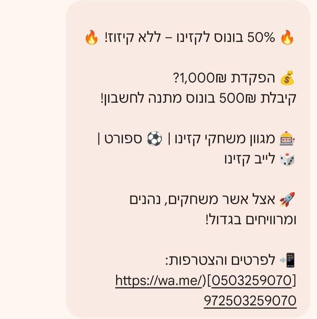 מודעת פרסום להימורי ספורט מקוונים הודעות פרסומת ל הימורים הימורי ספורט בטים