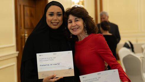 Women leaders gather in Abu Dhabi to promote regional cooperation