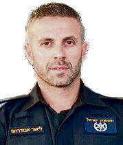 תת־ניצב ליאור אבודרהם (צילום: משטרת ישראל) תת־ניצב ליאור אבודרהם