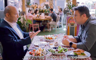 לא צריך קינוח. "אסנהיים"
