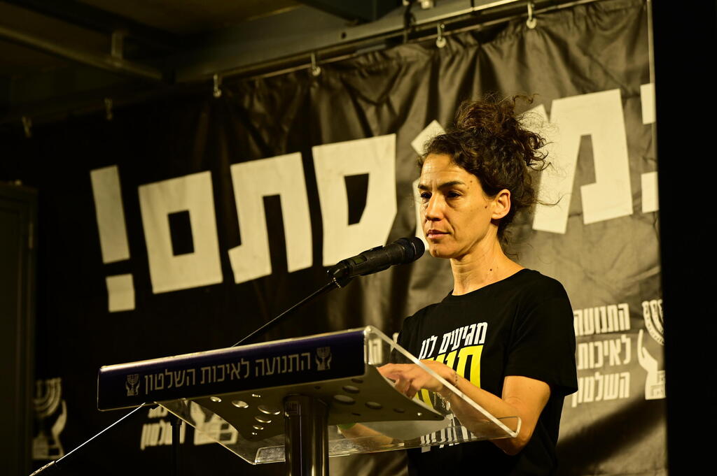 מרב סבירסקי: "הנחקר מינה לתפקיד החוקר של עצמו את עו"ד הפרטי שלו" (צילום: יובל חן) מרב סבירסקי בעצרת בכיכר הבימה