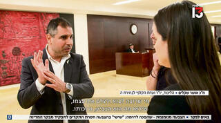 מפתיע שלא חיברו סאונד ושמו בטיקטוק. מתוך "שישי" ב־13