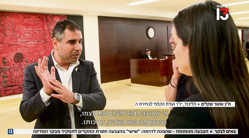 מפתיע שלא חיברו סאונד ושמו בטיקטוק. מתוך "שישי" ב־13 מפתיע שלא חיברו סאונד ושמו בטיקטוק. מתוך "שישי" ב־13