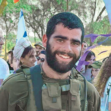 סמל אהד יערי ז"ל סמל אהד יערי ז"ל