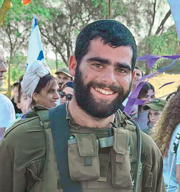 סמל אהד יערי ז"ל