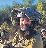 באישור גל גנות