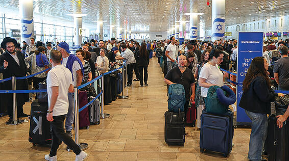 המרחב האווירי בינתיים פתוח. העומס בנתב"ג, אתמול (יריב כץ) המרחב האווירי בינתיים פתוח. העומס בנתב"ג, אתמול