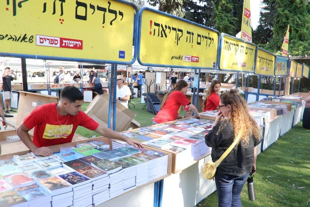 שבוע הספר בשרונה (צילום: מוטי קמחי) שבוע הספר בשרונה