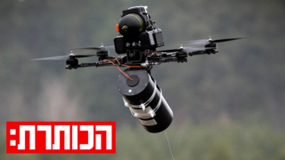 רחפן עם סיב אופטי באוקראינה