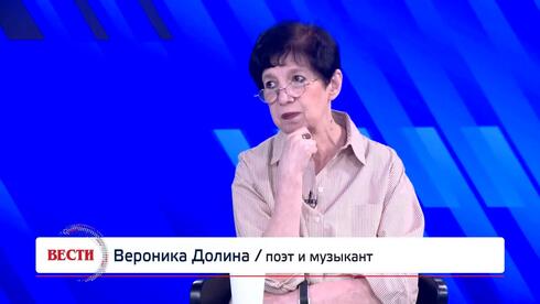 "Я должна была переехать в Израиль еще в 70-е": Вероника Дол