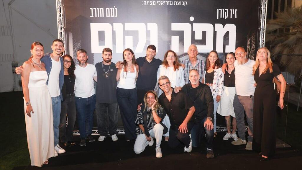 הגר כוכבי, זולי ולירון מור, דורון שטיינברכר, גדי מוזס, זיו קורן, דנה עזריאלי, אילן ג׳רבי, נעם חורב, רומי גונן, מיה רגב, גיא גלבוע דלאל, דוד ושרון קוניו, אור לוי, מורן סטלה ינאי (צילום: ערן לם, לנס הפקות) "מפה נקום", הפרויקט של זיו קורן עם שורדי שבי על גג קניון עזריאלי תל אביב