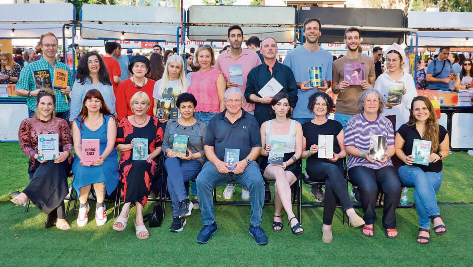 צילום: איציק בירן
