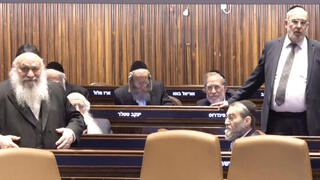ח"כים חרדים בהצבעה השבוע בכנסת. "מורשה לעסקנים" | צילום: דוברות הכנסת
