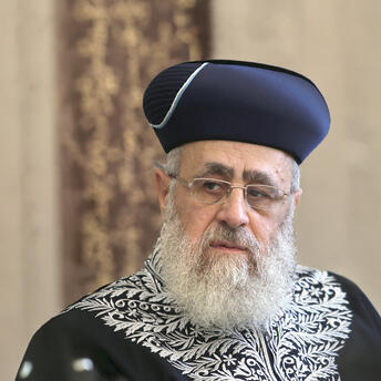 הרב יוסף. נו־נו־נו | צילום: אלכס קולומויסקי הרב יוסף. נו־נו־נו | צילום: אלכס קולומויסקי