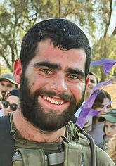 אהד יערי ז"ל אהד יערי ז"ל