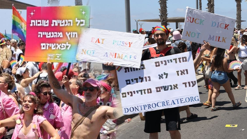 צילום: מוטי קמחי מצעד הגאווה בתל אביב 2026