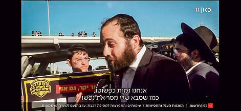 בשם הרב. חדשות כאן (ללא) בשם הרב. חדשות כאן