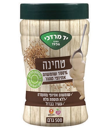 טחינה יד מרדכי