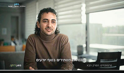 סרט המשך חשוב. מתוך "טרנסקידס" סרט המשך חשוב. מתוך "טרנסקידס"