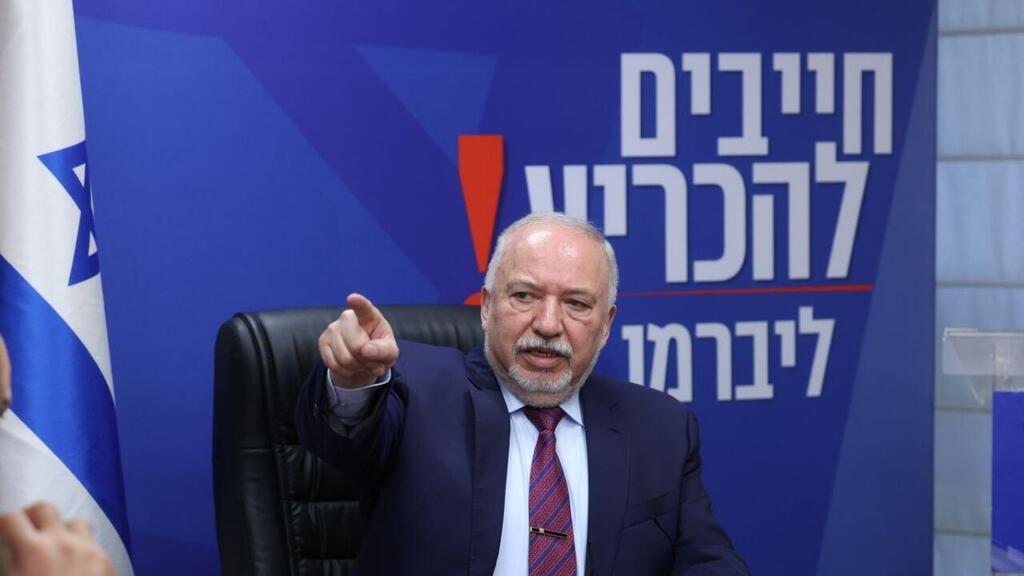 "המוסד חייב להתמקד אך ורק בהפלת שלטון האייתוללות". ליברמן (צילום: אלכס קולומויסקי) ליברמן