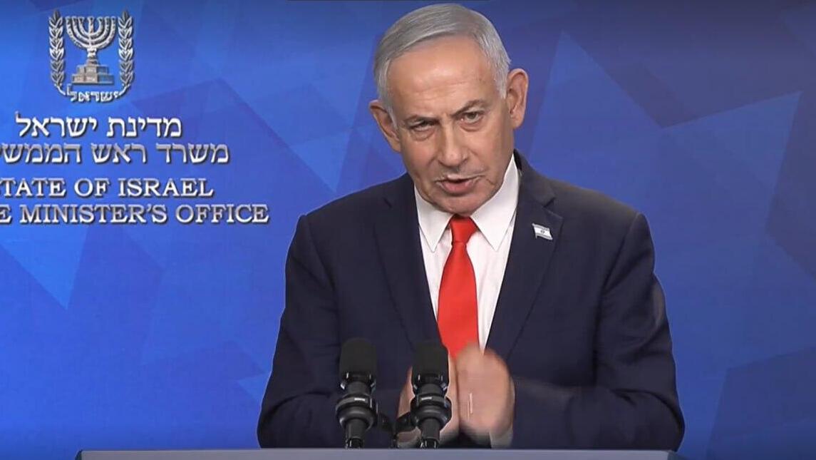 רה"מ בנימין נתניהו בהצהרה לתקשורת לאחר חתימת ההסכם בין ארה"ב לאיראן (צילום: לע"מ) רה"מ בנימין נתניהו בהצהרה לתקשורת לאחר חתימת ההסכם בין ארה"ב לאיראן