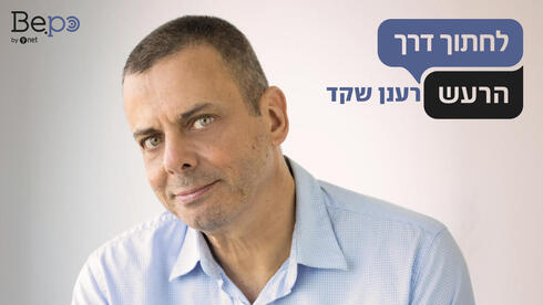 לחתוך דרך הרעש 1920