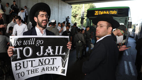 Haredi protesters plan roadblocks after arrest of alleged draft dodger