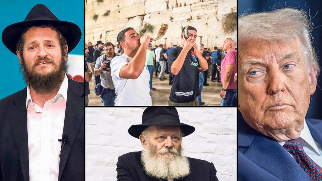 טראמפ, הרבי מלובביץ', בני נוער בסליחות, הרב משה שילת (צילומים: שלו שלום, Shutterstock/UkrPictures , ישראל גולדשמיד/דוברת חב''ד, יוטיוב) |