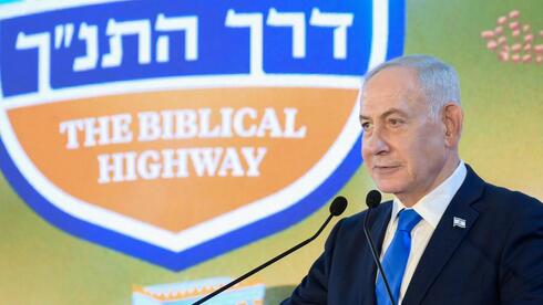 הדיל עם החרדים: נתניהו לקח סיכון בשביל רווח משולש