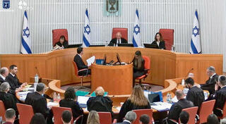 הדיון בבג"ץ בנושא בחירת מבקר המדינה