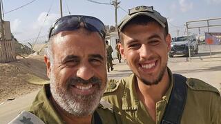 נוה חבשוש ז"ל
