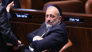 אריה דרעי