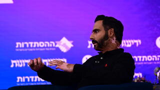 איציק סעידיאן: "לראשונה יהיה בספר החוקים מושג שנקרא 'הלם קרב'. זה היסטורי"
