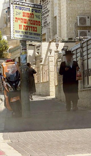שלטים שאוסרים על נשים לעמוד על המדרכה, וגרפיטי נגד המדינה. רחובות רמת בית־שמש ב’ | צילומים: שילֹה פריד