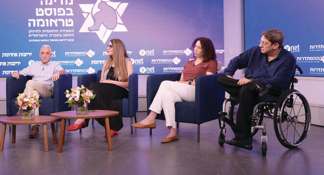 משתתפי פאנל "מטפלים בקצה": מימין – מימין: עו"ד עידן קלימן, סוהיר דקסה, ריקי מאירי ואלי גבאי
