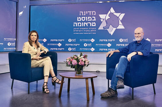 דנה יפה