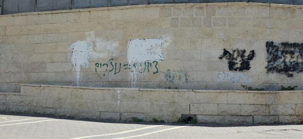 כתובת נגד הציונות